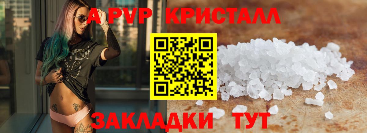 APVP мука  Вход с VPN  Строитель  Alpha PVP крисы CK 