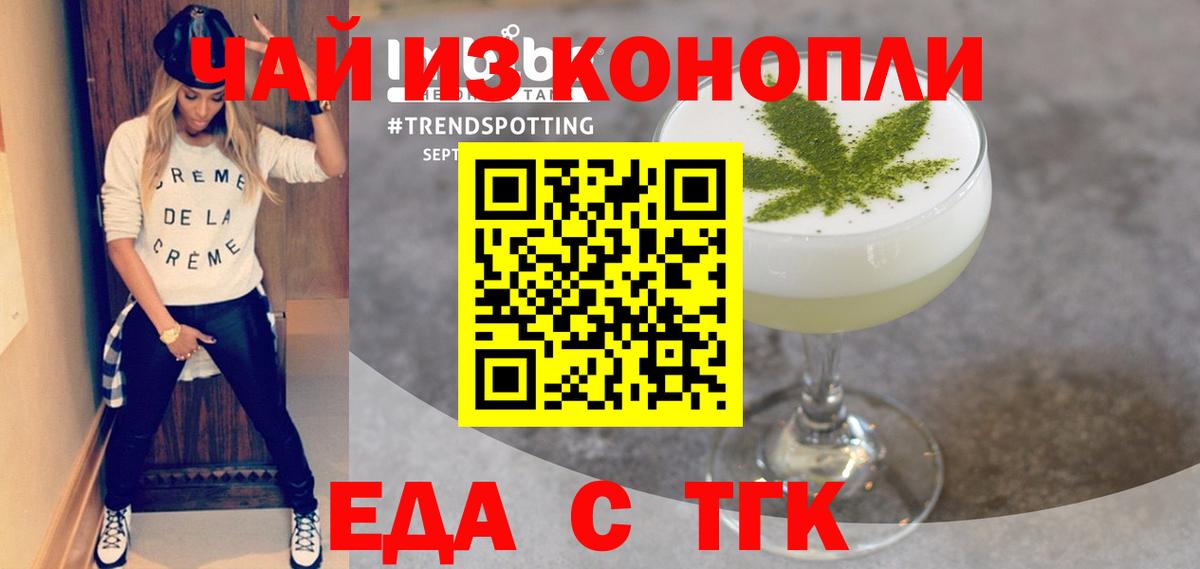 Canna-Cookies конопля  Вход с VPN  Строитель 