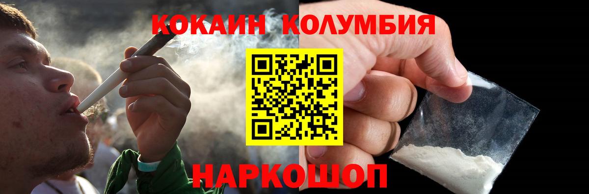 Строитель  КОКАИН VHQ  Вход с VPN  Кокаин 98% 
