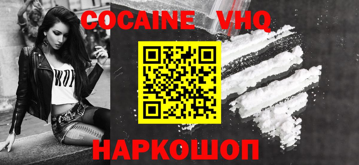 Cocaine Fish Scale Строитель