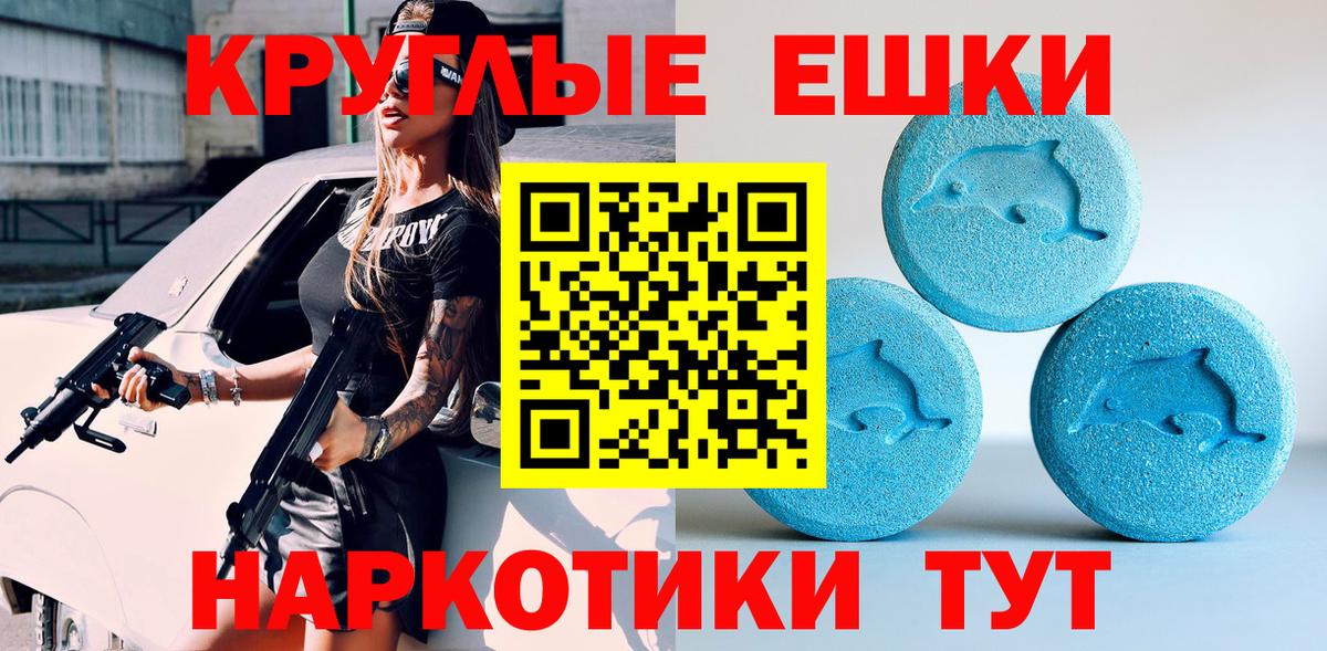 МЕФ   ЭКСТАЗИ  Строитель  ГАШ  Вход с VPN 
