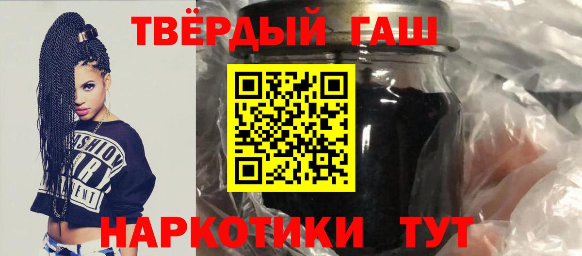 ГАШИШ ice o lator Строитель