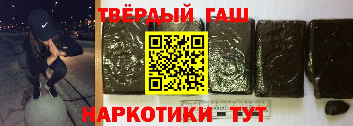 ГАШИШ убойный  ГАШИШ Ice-O-Lator  Строитель  Вход с VPN 