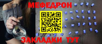 герыч Партизанск