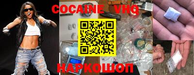 кристаллы Первоуральск