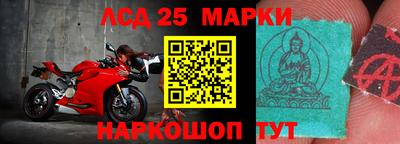 герыч Партизанск