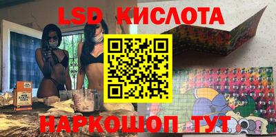 кристаллы Первоуральск