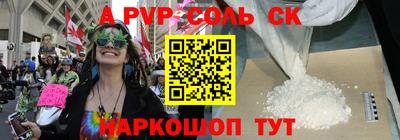 герыч Партизанск