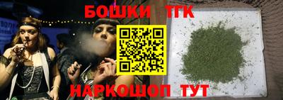 герыч Партизанск