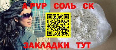 индика Пенза