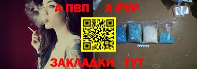 индика Пенза