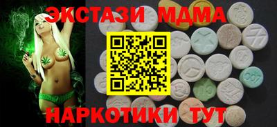 кристаллы Первоуральск