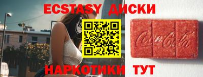 кристаллы Первоуральск