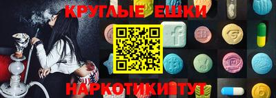 индика Пенза