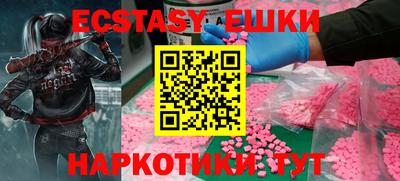 индика Пенза