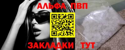 индика Пенза