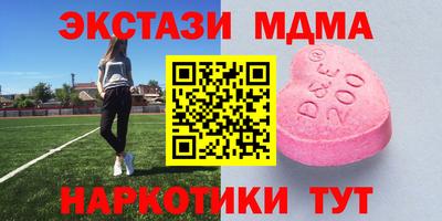 герыч Партизанск