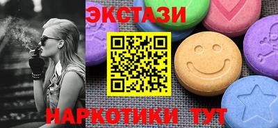 кристаллы Первоуральск