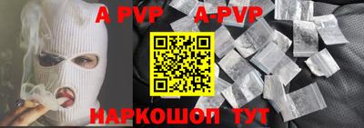 индика Пенза