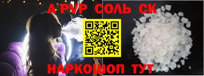 кристаллы Первоуральск
