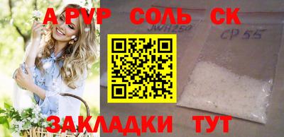 герыч Партизанск
