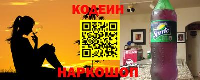 герыч Партизанск