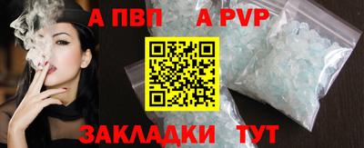 индика Пенза