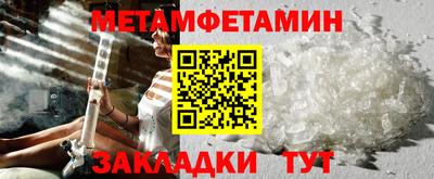 кристаллы Первоуральск