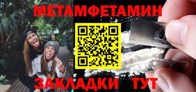 индика Пенза
