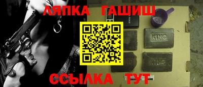 герыч Партизанск