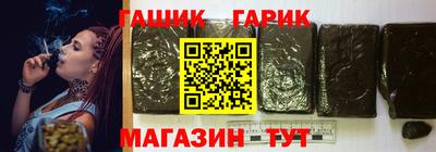 герыч Партизанск