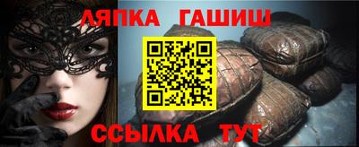 герыч Партизанск