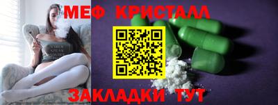 кристаллы Первоуральск