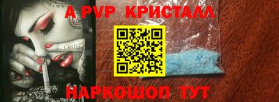 герыч Партизанск