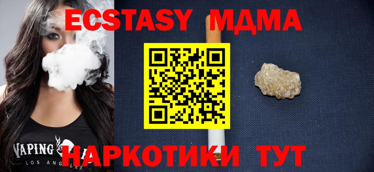 MDMA VHQ  MDMA Molly  Вход с VPN  Строитель 