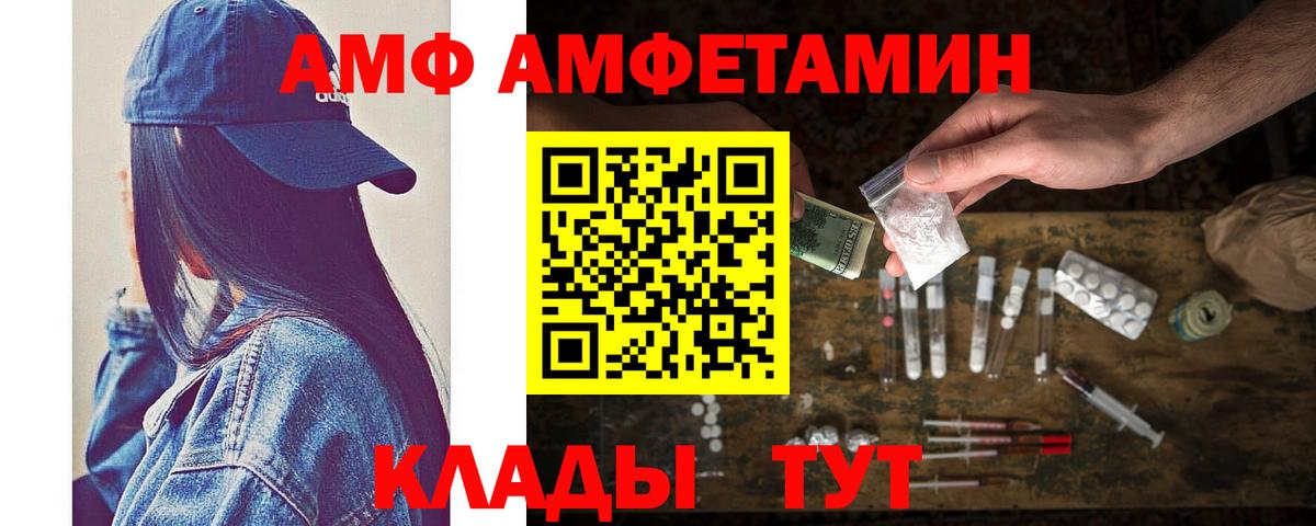 Строитель  Метамфетамин Декстрометамфетамин 99.9%  Вход с VPN 