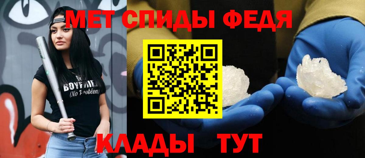 Метамфетамин Methamphetamine Строитель