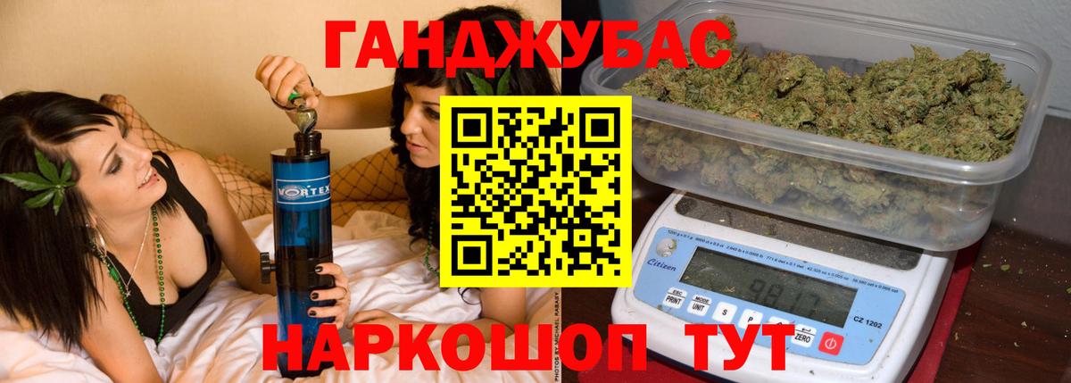 Бошки Шишки White Widow  МАРИХУАНА конопля  Строитель  Вход с VPN 